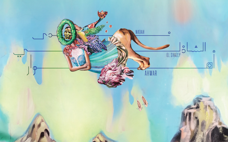 Album Review: Nadah El Shazly's Debut Album Ahwar brings Arabian Folklore into Neo-Psychedelia