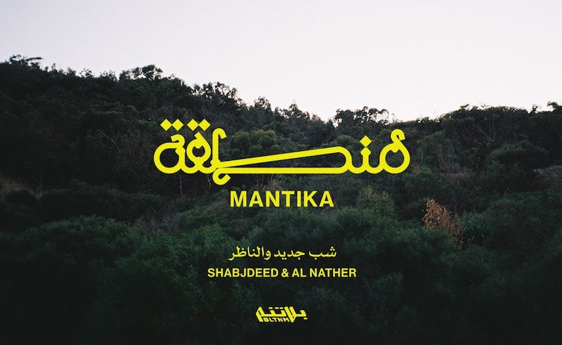 Palestine’s BLTNM Drop Shab Mouri Directed Music Video for Shabjdeed’s ‘Mantika’