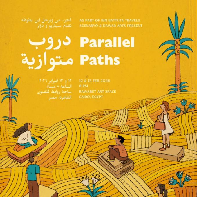 Parallel Paths