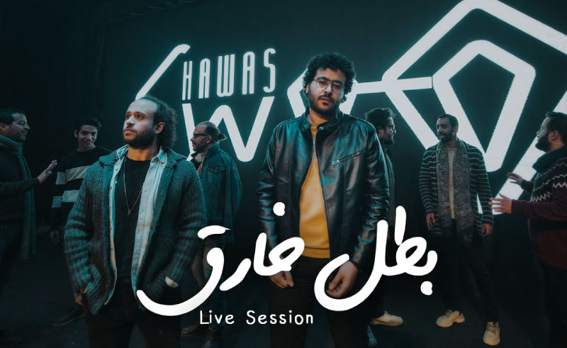 Watch Hawas Play Their 'Batal Khareq' Album in Cinematic Live Session