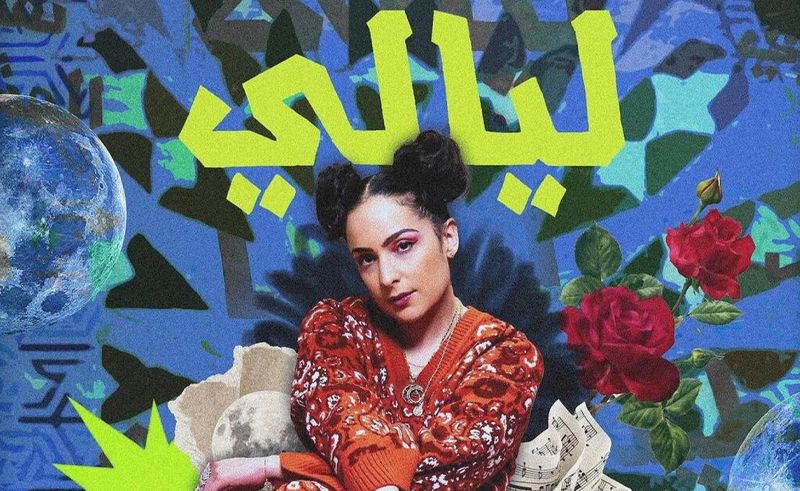 Global Sounds Collide on Laughta's New EP ‘Layali’