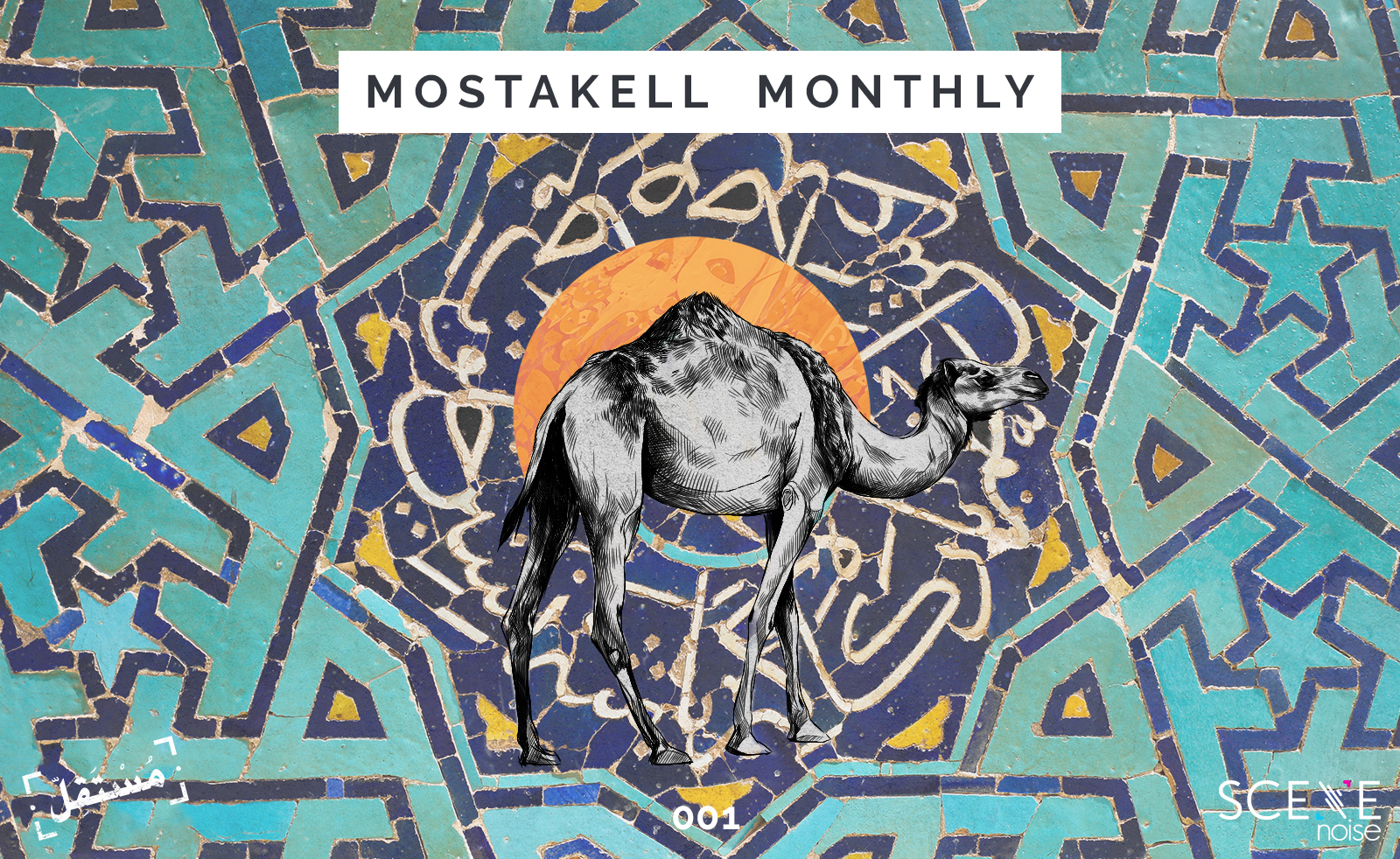 Mostakell Monthly - 001