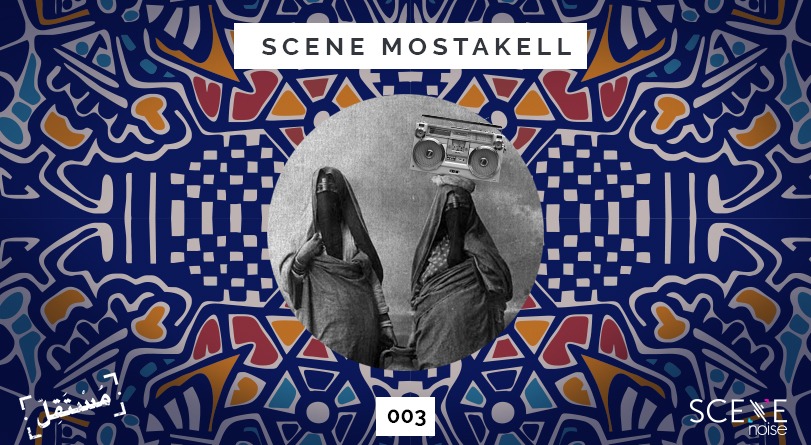 Scene Mostakell - 003