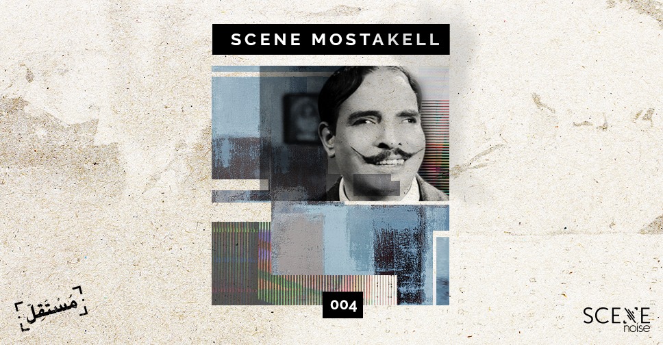Scene Mostakell - 004