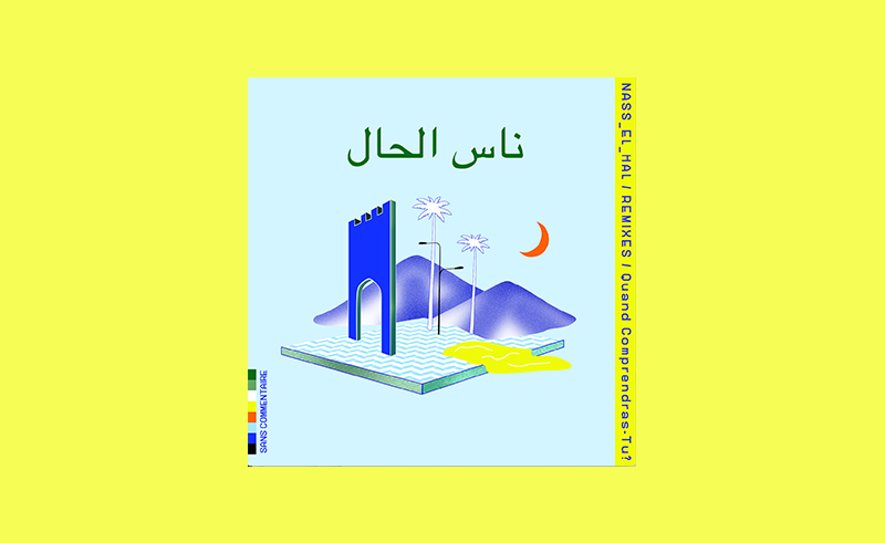 Morocco's Modern Gnawa Heritage gets an Electronic Revival with Nass El Hal's Remix EP