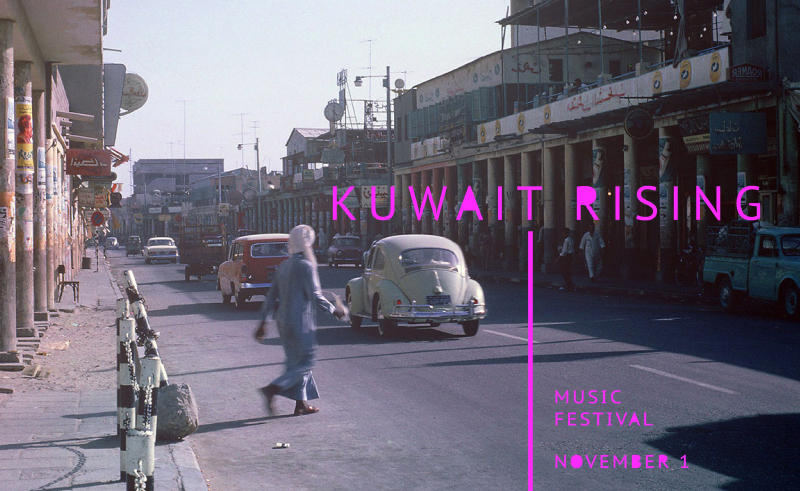 Kuwait Rising 2019: The Festival Reframing Kuwait's Musical Narrative   