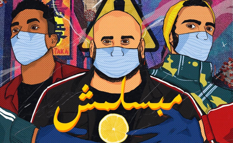 Egyptian Rappers Wegz and L5VAV in Corona-Themed Track ‘I Don’t Shake Hands’