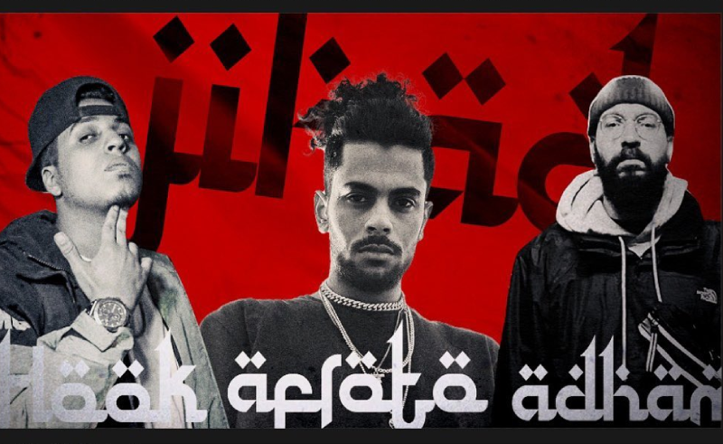  Egyptian Underground Hip-Hop Colelctive Gorilla Clan Release New Track ‘Jihad’