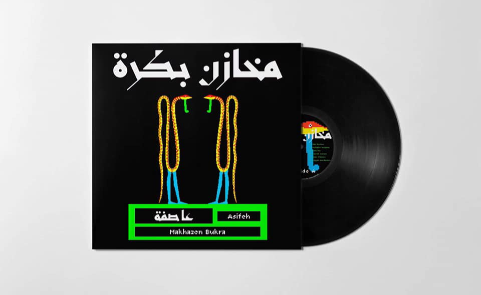 Palestinian Producer Asifeh Creates Dystopian World in Latest Album ‘Makhazen Bukra’