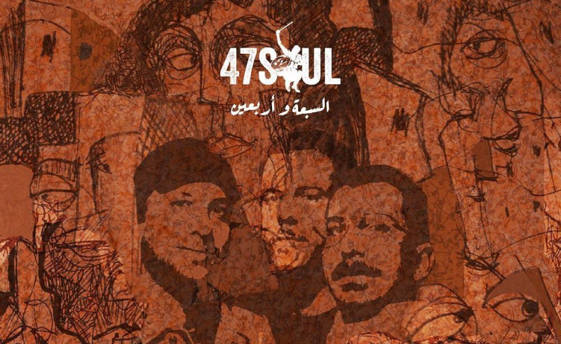 47Soul Team-Up with The Synaptik and Tamer Nafar for All-Palestinian Collaboration ‘Run’