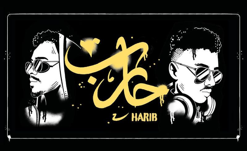 From 'Spitter' to Single: Big Hass Recruits Saudi Rappers Al9ine & Blvxb for New Release 'Harib'