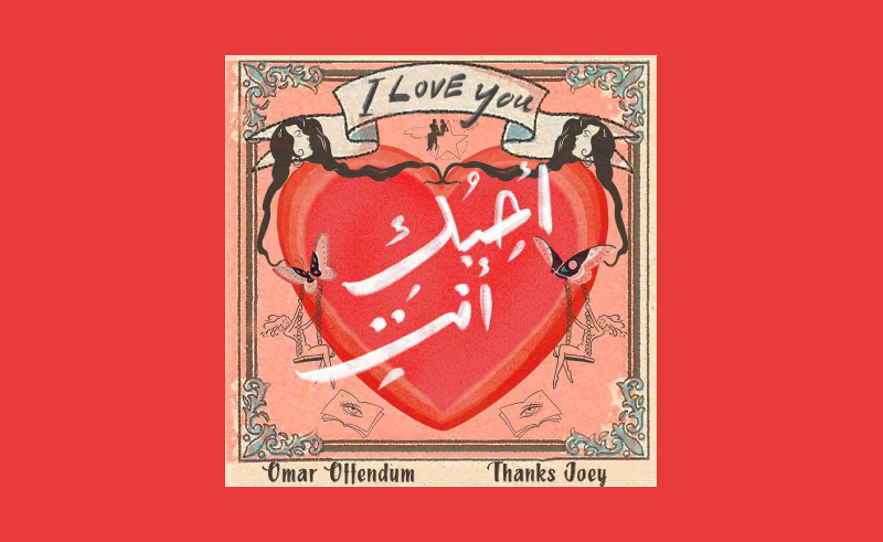 Omar Offendum Finds Inspiration in Legendary Syrian Poet Nizar Qabbani for New Single 'I Love You'