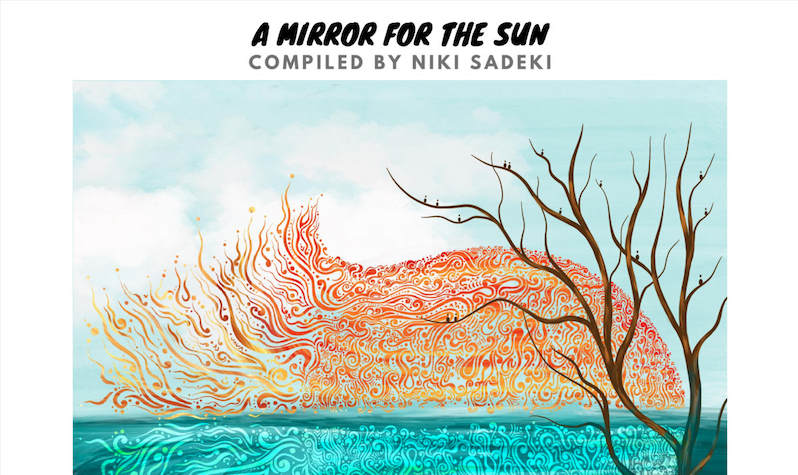 a mirror for the sun souq records