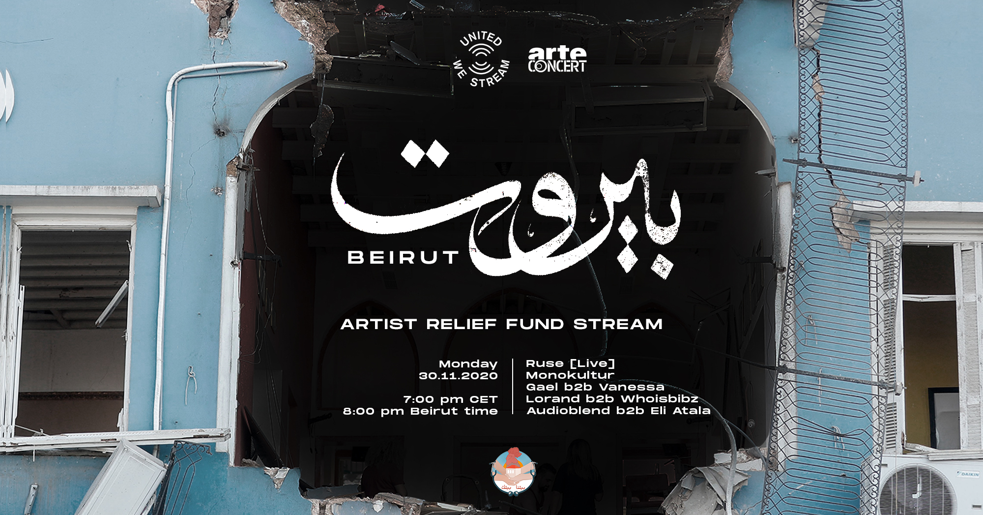 United We Stream & ARTE Concert to Host Beirut Charity Livestream on November 30th