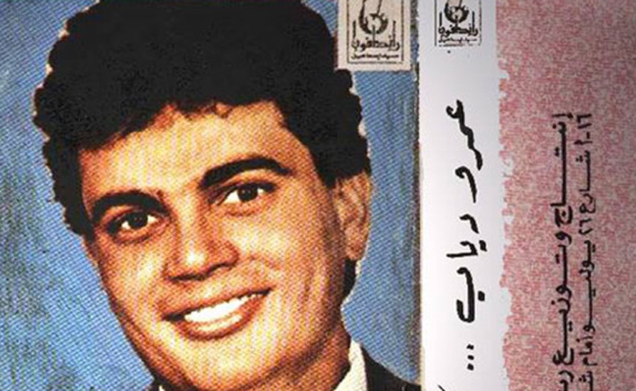 Dusting Off 80s-90s Cassette Tapes, Retracing Arab Music 
