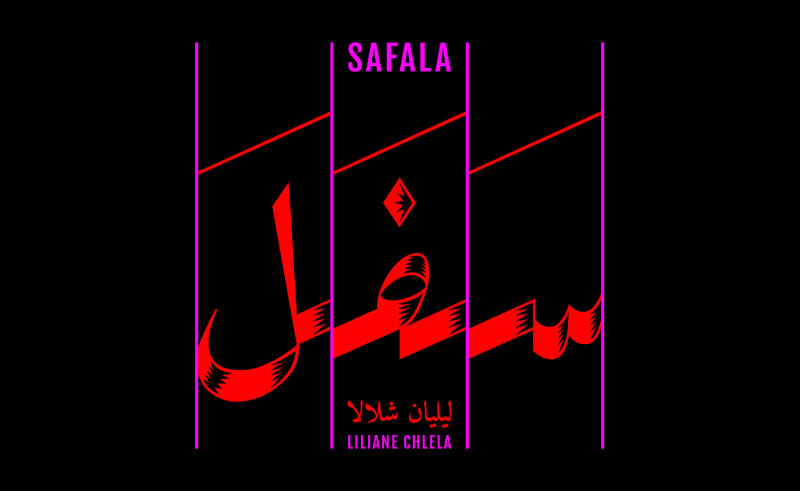 Liliane Chlela Dives Deeper into Darkness in New Album ‘Safala’